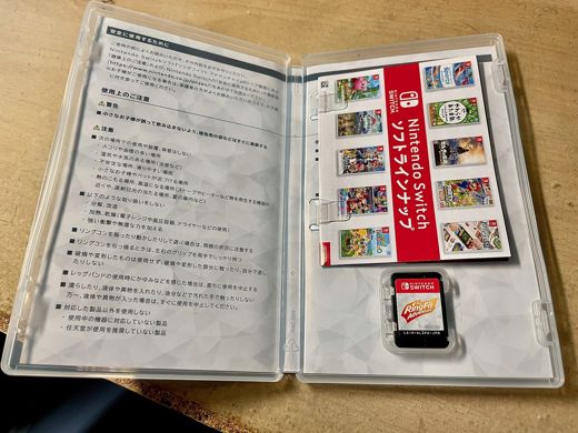 Nintendo Switch game